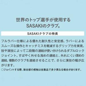 ササキ(SASAKI) ラバークラブ 長さ44...の詳細画像5