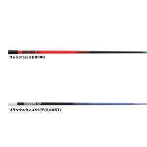 ササキ(SASAKI) トリコロールスティック...の詳細画像1