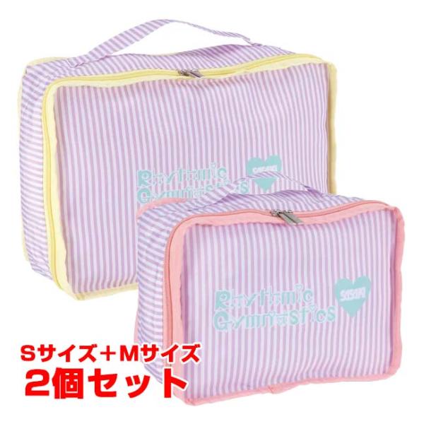 ササキ(SASAKI) マルチケース Sサイズ&amp;Mサイズセット 小物入れ 衣装入れ AC71／ AC...