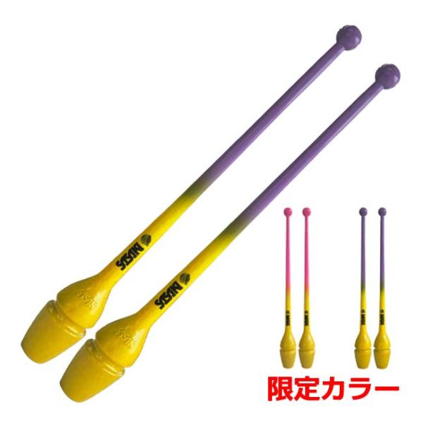 大特価 限定カラー ササキ(SASAKI) 2024 グラデーションラバークラブ 長さ44cm ダブ...