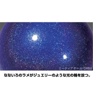 ササキ(SASAKI) ミーティアボール 径1...の詳細画像5