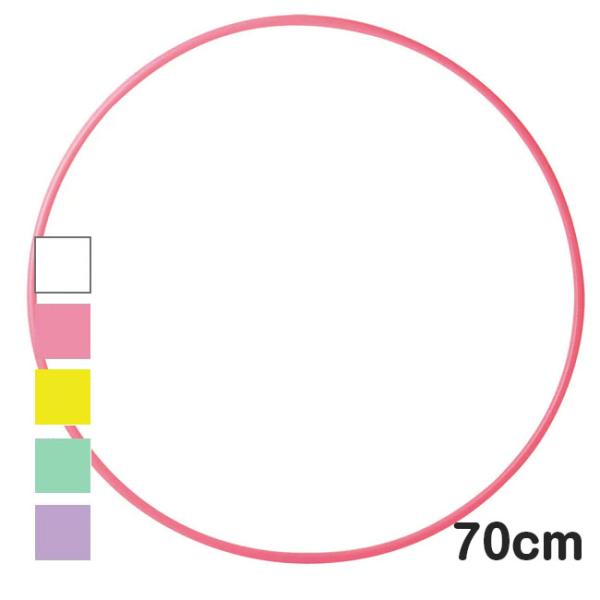 内径70cm ササキ(SASAKI) 新体操 スタンダードフープ 70cm フラフープ M13 M-...