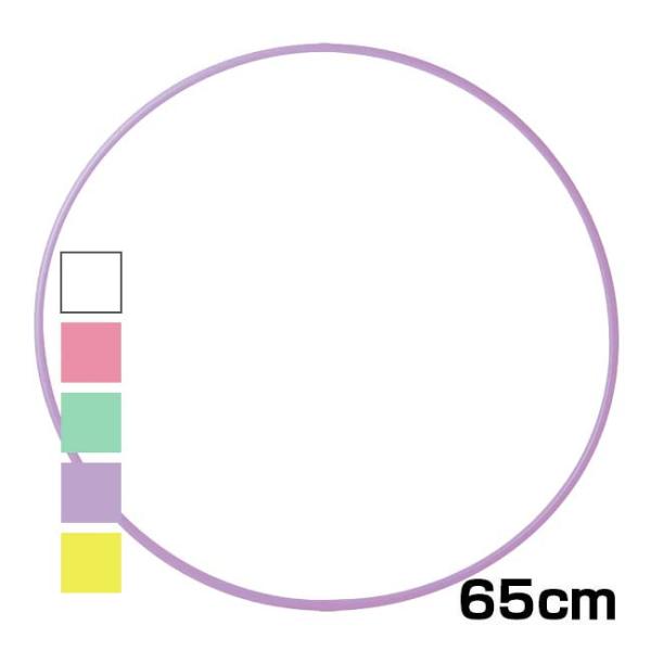 内径65cm ササキ(SASAKI) 新体操 スタンダードフープ 65cm フラフープ M13 M-...