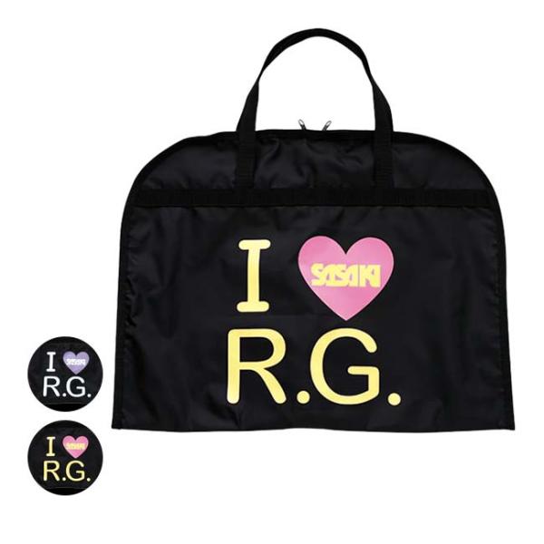 レオタードの収納、持ち運びに ササキ(SASAKI) I LOVE R.G. レオタードケース レオ...
