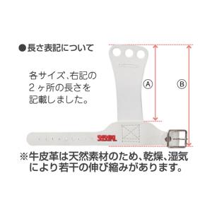 売切り終了!ジュニア用 ササキ(SASAKI)...の詳細画像1