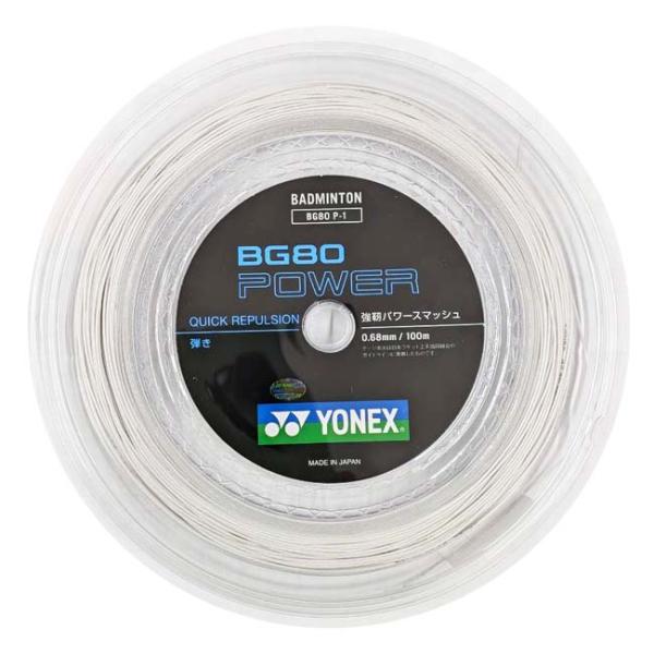 バドミントン ヨネックス(YONEX) BG80 パワー 0.68mm 100mロール バドミントン...