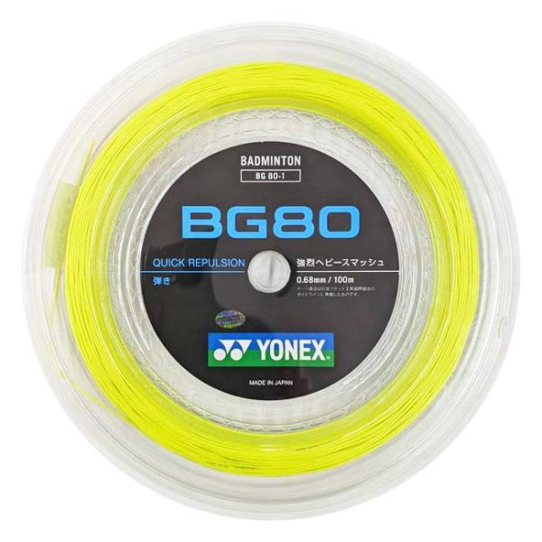 バドミントン ヨネックス(YONEX) BG80 0.68mm 100mロール バドミントンガット ...