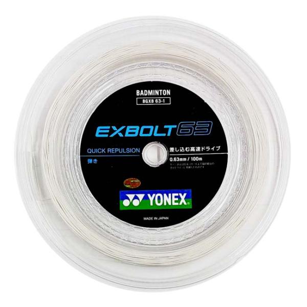 バドミントン ヨネックス(YONEX) EXBOLT63 エクスボルト63 0.63mm 100mロ...