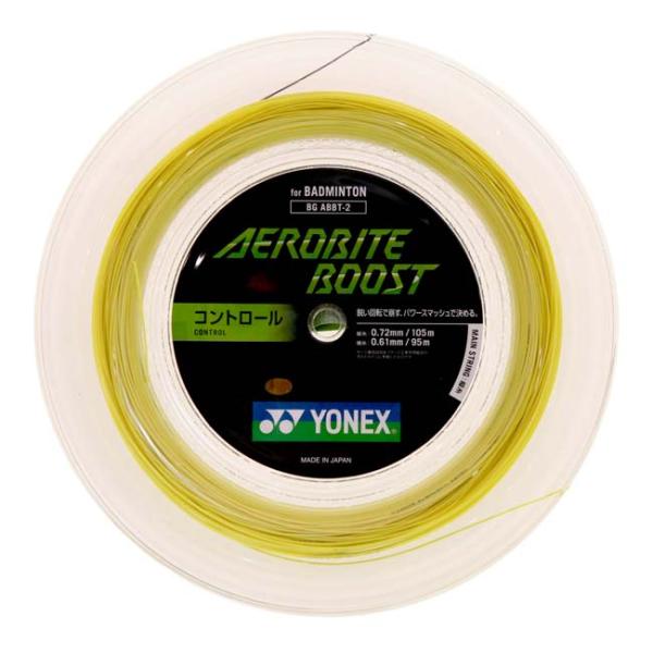 ハイブリッド バドミントン ヨネックス(YONEX) AEROBITE BOOST エアロバイトブー...