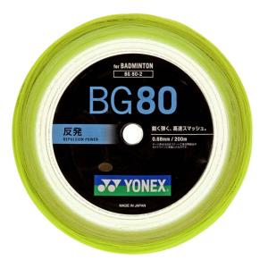 「バドミントン」ヨネックス(YONEX) BG80 0.68mm 200mロール バドミントンガット BG80-2-004 イエロー(23y4m)｜amuse37