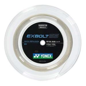 バドミントン ヨネックス(YONEX) BG66アルティマックス 0.65mm 200m