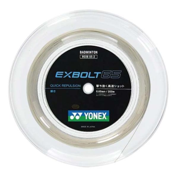 バドミントン ヨネックス(YONEX) EXBOLT 65 エクスボルト65 0.65mm 200m...