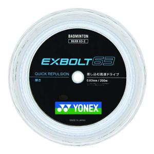 「バドミントン」ヨネックス(YONEX) EXBOLT 63 エクスボルト63 0.63mm 200mロール バドミントンガット BGXB63-2-011 ホワイト(23y4m)｜amuse37