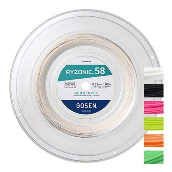 【バドミントン】ゴーセン(Gosen) 2023 RYZONIC58 ライゾニック58 0.58mm...