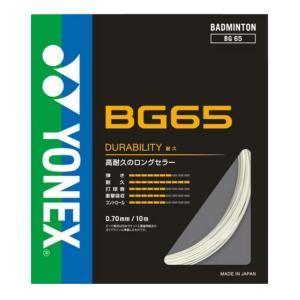 YONEX - YONEX 200mロール 飛チタン ストリング ガット YONEX ヨネックス 「強チタン 200mロール BG65T-2」バドミントン