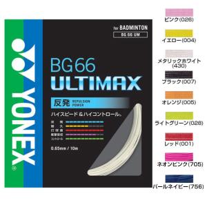 YONEX（ヨネックス） YONEX BG80P / ヨネックス BG80パワー BG80 POWER