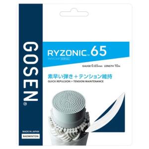 【バドミントン】【単張パッケージ品】ゴーセン(...の詳細画像2