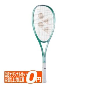 前衛向け ヨネックス(YONEX) 2025 VOLTRAGE 7V ボルトレイジ7V 国内正規品 ソフトテニスラケット 02VR7V-469 フレッシュグリーン(25y6m)[AC]