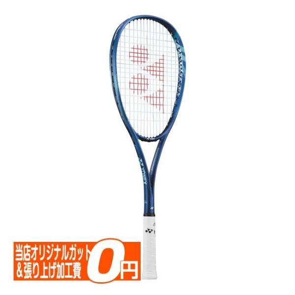 オールラウンド ヨネックス(YONEX) 2025 VOLTRAGE5 VERSUS ボルトレイジ5...
