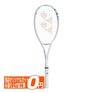 YONEX ヨネックス ソフトテニスラケット NEXIGA 50G ガット加工