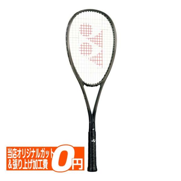 5mmSHORT 前衛向け ヨネックス(YONEX) 2024 VOLTRAGE 8V ボルトレイジ...