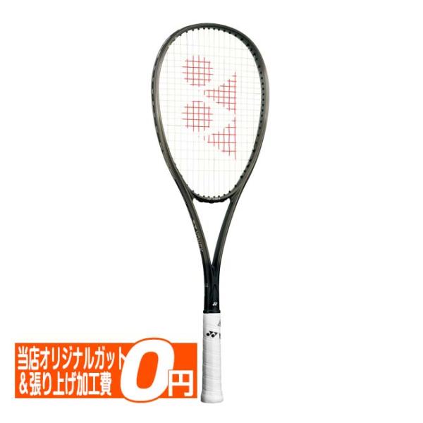 後衛向け ヨネックス(YONEX) 2024 VOLTRAGE 8S ボルトレイジ8S 国内正規品 ...