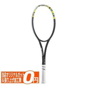 ヨネックス(YONEX) 2024 GEOBREAK 50VS ジオブレイク50VS 国内正規品 ソフトテニスラケット 02GB50VS-500 ライムイエロー(24y2m)[AC]｜amuse37