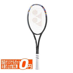 ヨネックス(YONEX) 2024 GEOBREAK 50VS ジオブレイク50VS 国内正規品 ソフトテニスラケット 02GB50VS-044 バイオレット(24y2m)[AC]｜アミュゼスポーツ