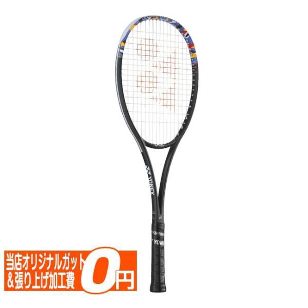 売切り終了！大特価 ヨネックス(YONEX) 2024 GEOBREAK 50V ジオブレイク50V...