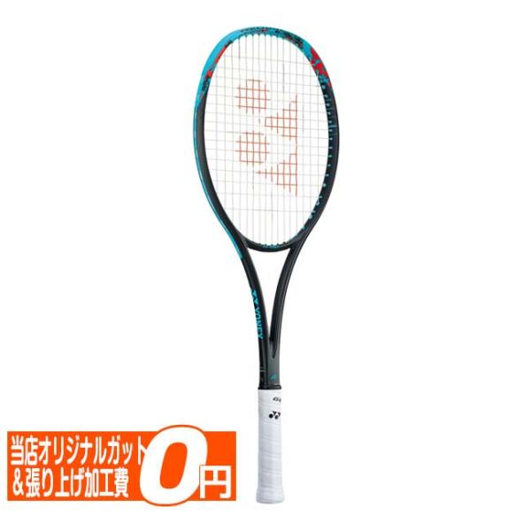 「オールラウンド」ヨネックス(YONEX) 2023 GEOBREAK 70VERSUS ジオブレイ...