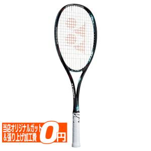 ヨネックス YONEX 50S ソフトテニスラケット ジオブレイク50S