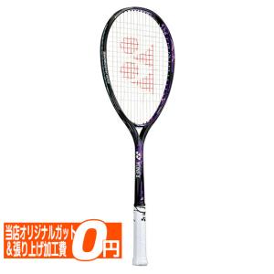 ソフトテニスラケットのおすすめ人気ランキング15選 中学生におすすめの商品も セレクト Gooランキング