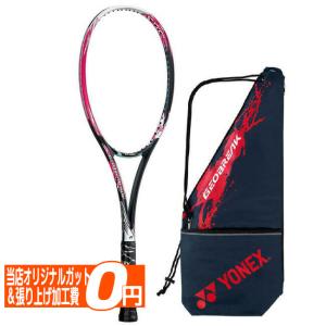 在庫処分特価】[前衛向け]ヨネックス(YONEX) 2020 ジオブレイク50V 国内正規品 ソフトテニスラケット GEO50V-604スマッシュピンク