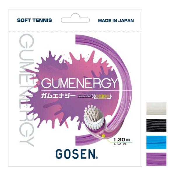 単張パッケージ品 ゴーセン(Gosen) GUMENERGY ガムエナジー 1.30mm ソフトテニ...
