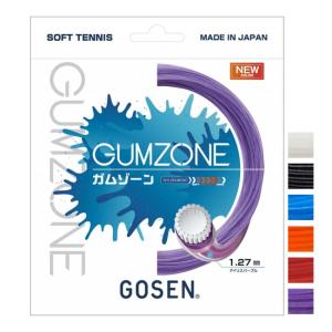 「ミクロパワーを超えろ！」「単張パッケージ品」ゴーセン(Gosen) GUMZONE ガムゾーン ソフトテニスガット SSGZ11(19y10m)｜アミュゼスポーツ