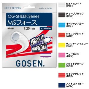 飛ぶ 前後衛OK ゴーセン(GOSEN) オー...の詳細画像1