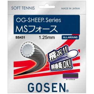 飛ぶ 前後衛OK ゴーセン(GOSEN) オー...の詳細画像3
