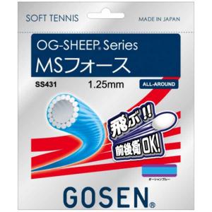 飛ぶ 前後衛OK ゴーセン(GOSEN) オー...の詳細画像4