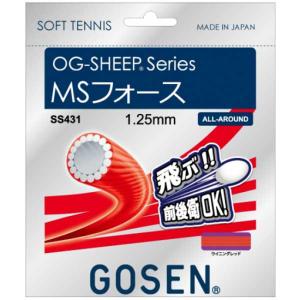 飛ぶ 前後衛OK ゴーセン(GOSEN) オー...の詳細画像5