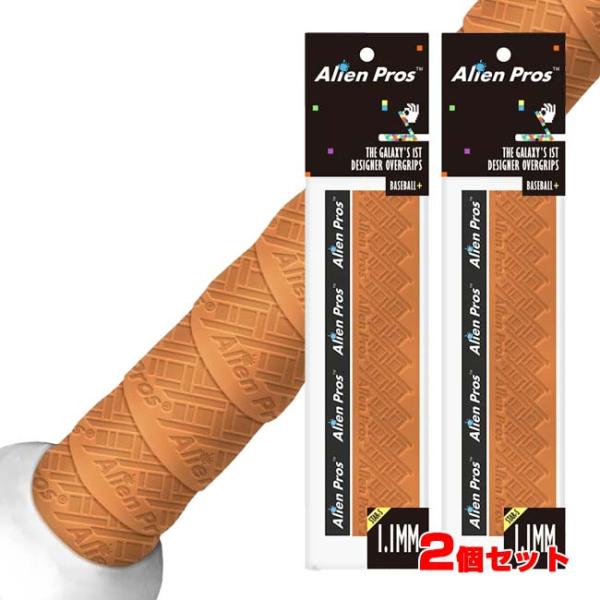 2パック1セット Alien Pros(エイリアン プロス) STAR-S スターS ベースボール ...