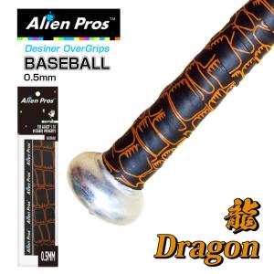 バット用ウェット1本入 Alien Pros(...の詳細画像3