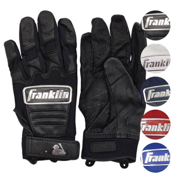 両手用セット FRANKLIN(フランクリン) CFX PRO CHROME CFX プロ クローム...