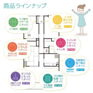 住江織物 Tispa(ティスパ) 香りでごまか...の詳細画像5
