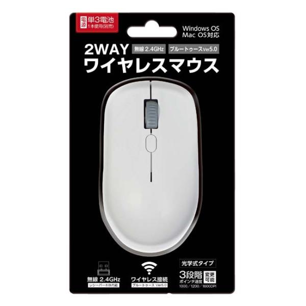 操作性がUP ハック(HAC) 2WAYワイヤレスマウス 無線2.4GHz ブルートゥースver5....