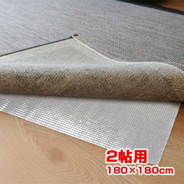 床下からの冷気を遮断 ハック(HAC) アルミエコ保温シート 2帖用 180×180cm 厚さ2mm...