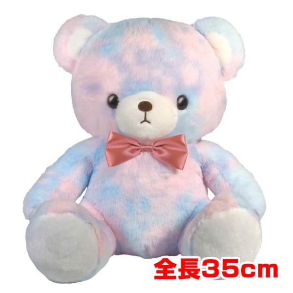 ハック(HAC) パステルなカラフルくまちゃん 全長35cm クマ ぬいぐるみ 幼児玩具 HAC56...