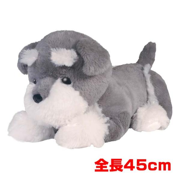 ハック(HAC) ずっといつでもいっしょ！ シュナくん 全長45cm シュナウザー ぬいぐるみ 幼児...
