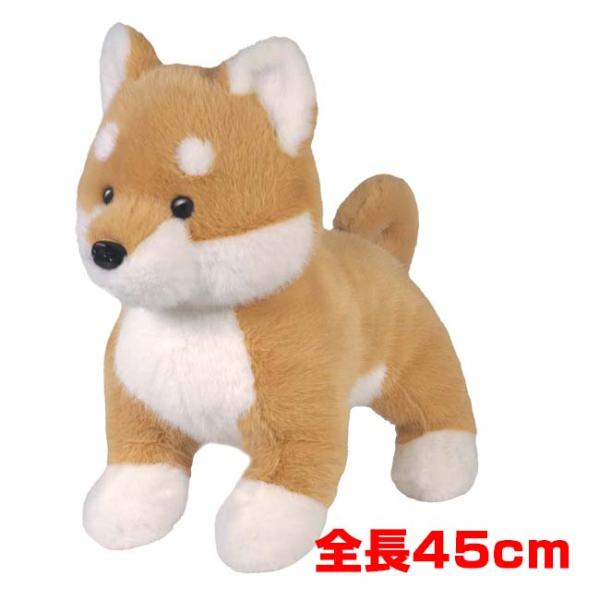 ハック(HAC) ずっといつでもいっしょ！ まめしばくん 全長45cm マメシバ ぬいぐるみ 幼児玩...