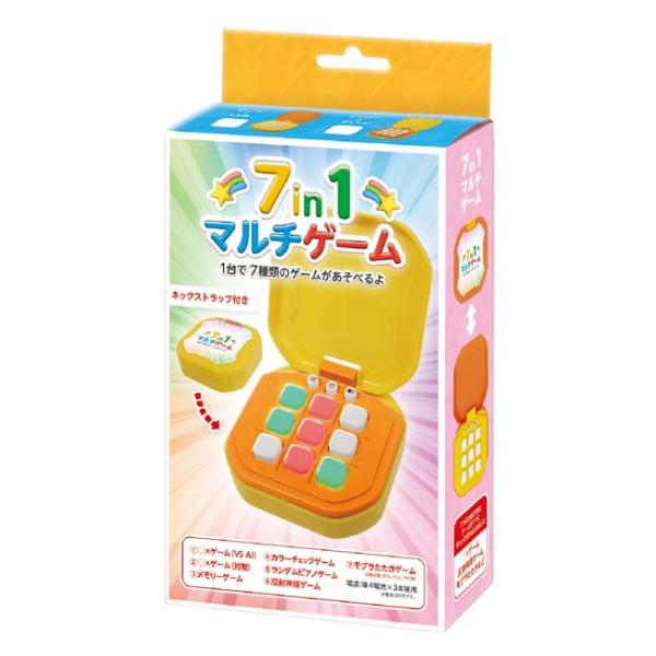 ハック(HAC) 7in1マルチゲーム 7種類のテーブルゲーム ネックストラップ付き HAC5572...