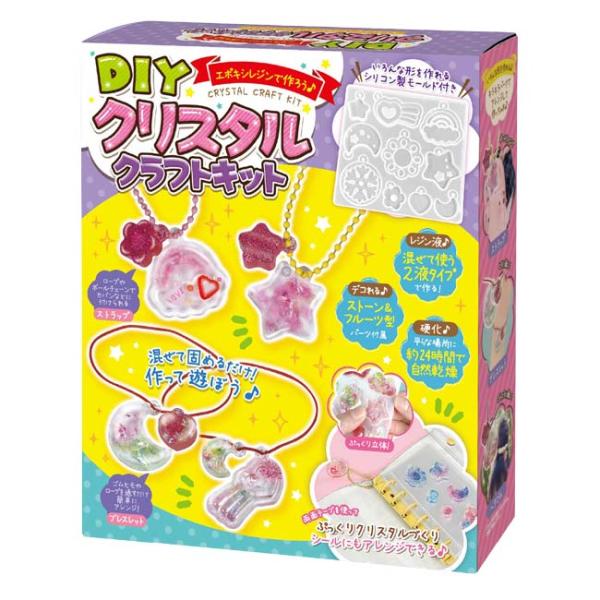 ハック(HAC) DIY クリスタルクラフトキット エポキシレジン ぷっくりクリスタルづくり 手作り...